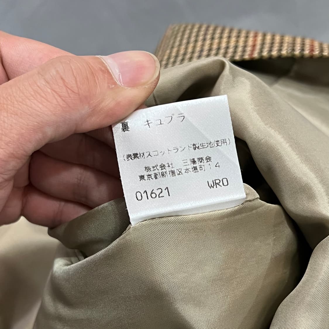  버버리 체크 더블 블레이저 y16888 상품이미지8