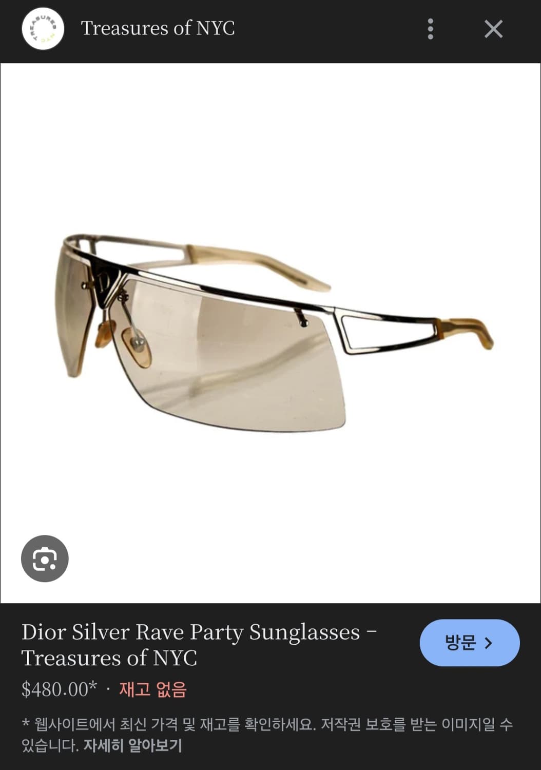 VINTAGE DIOR CLUBBING SUNGLASSES 상품이미지3