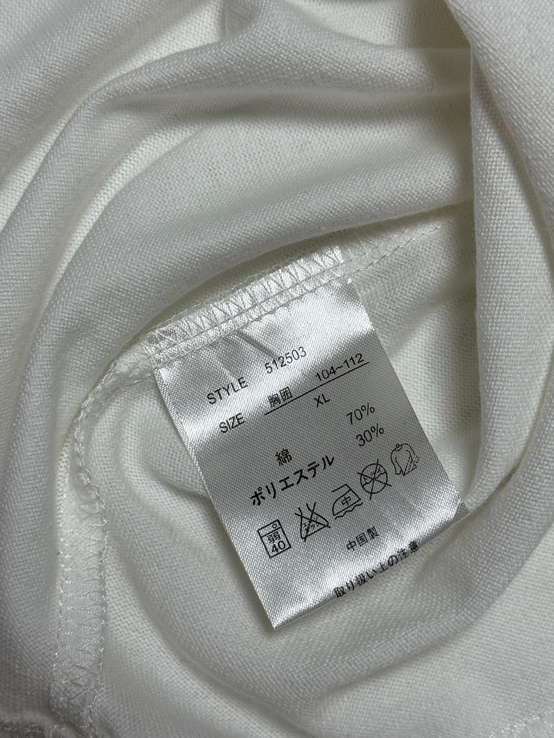 Ocean Pacific 빈티지 알파벳 포인트 반팔 티셔츠 XL 상품이미지8