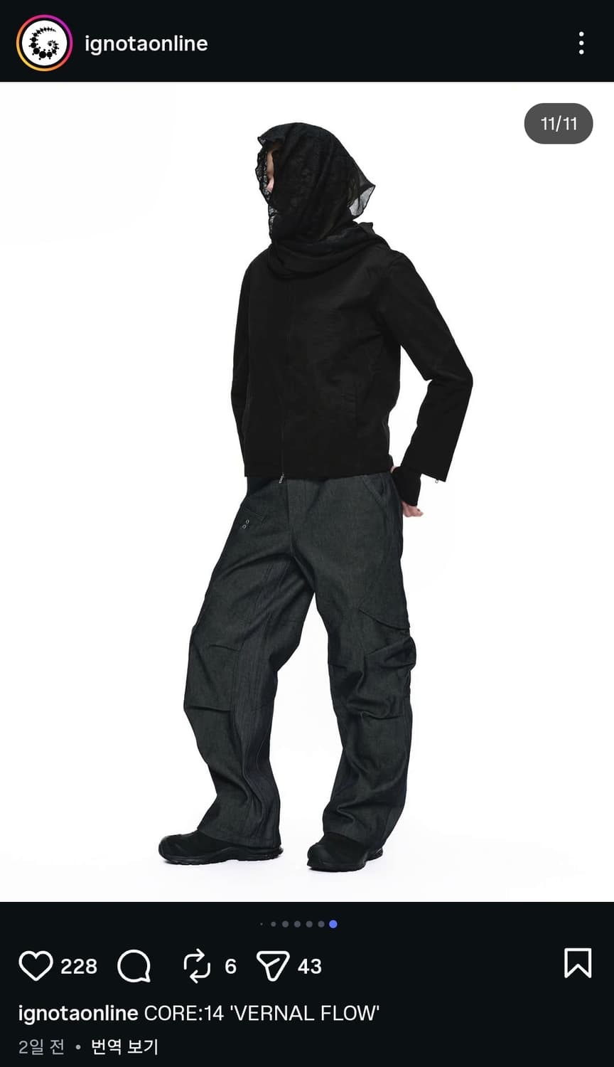 이그노타 코어 14 tunnel scarf 상품이미지2