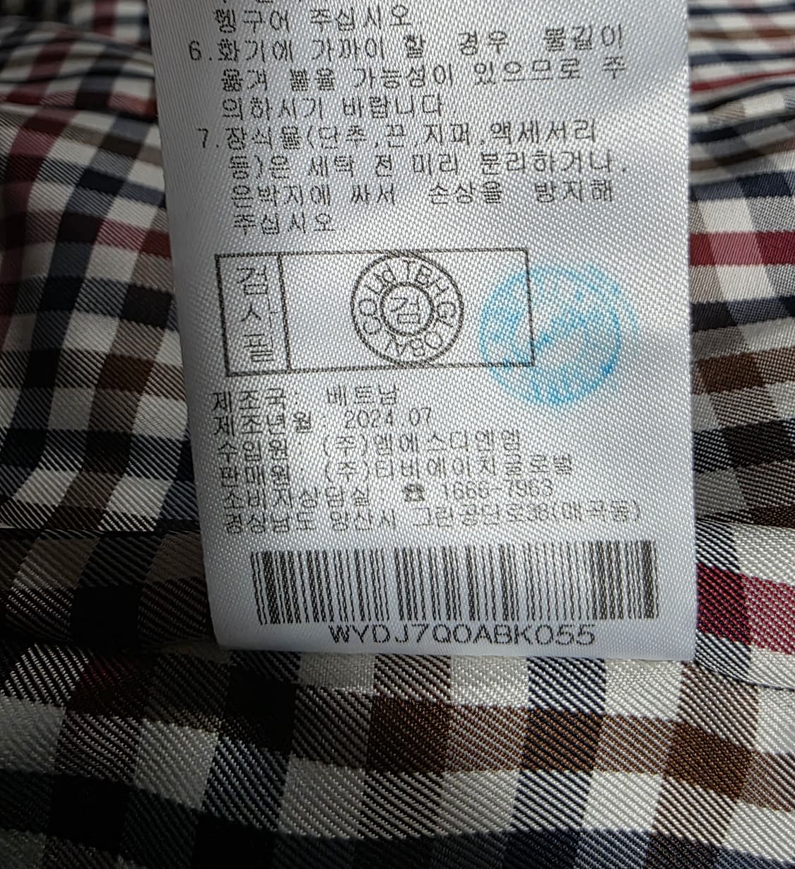 아쿠아스큐텀 여성 구스 퀼팅 패딩자켓   
싸이즈 55 .  블랙
 상품이미지10