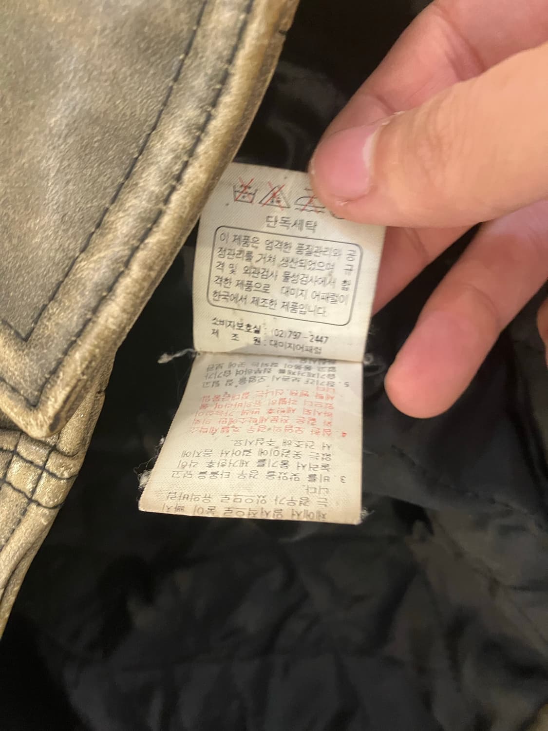 빈티지 데미지 어패럴 백프린팅 램스킨 라이더자켓 상품이미지9