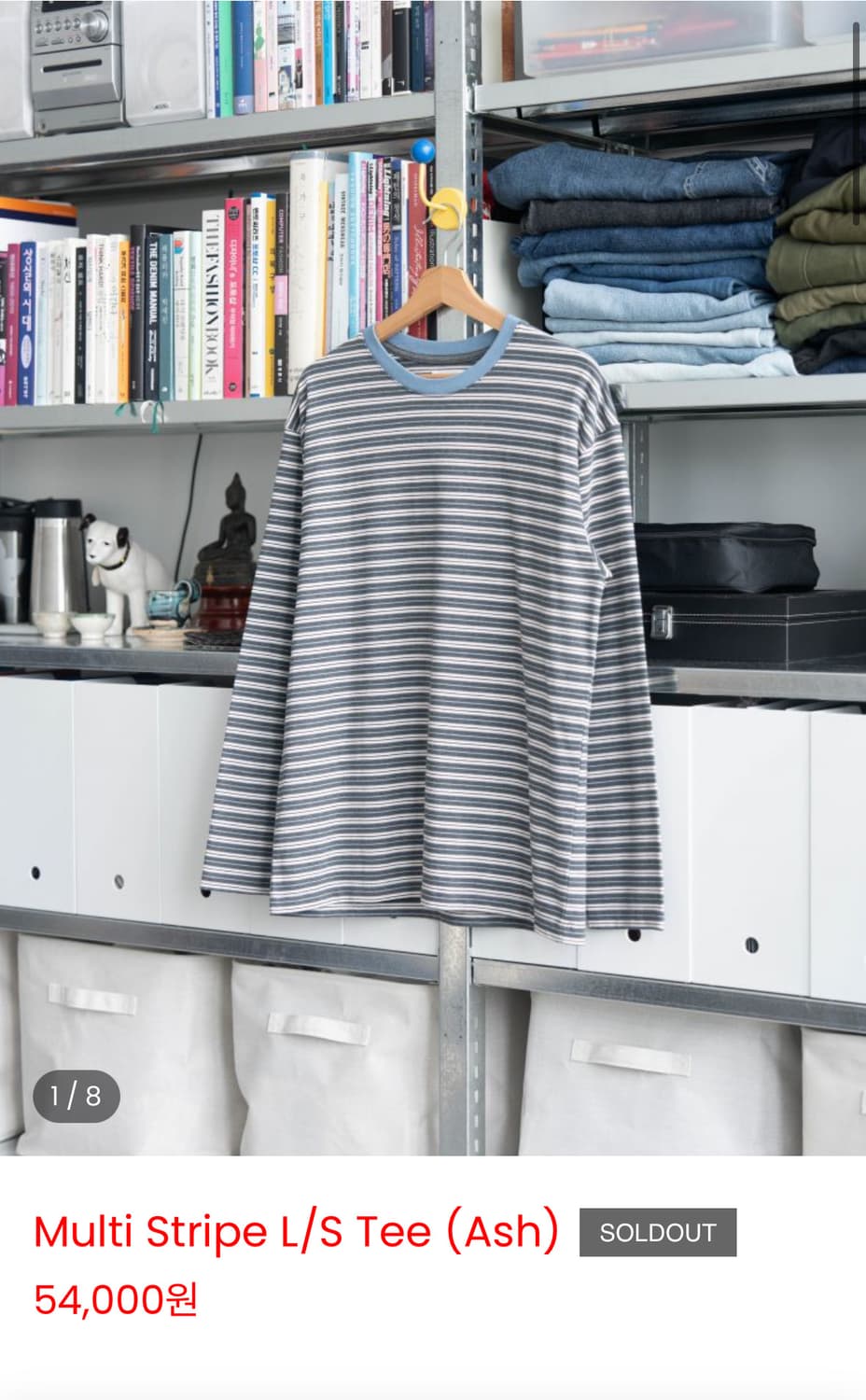 에브리원 멀티 스트라이프 롱슬리브 Multi Stripe L/S Tee 상품이미지1