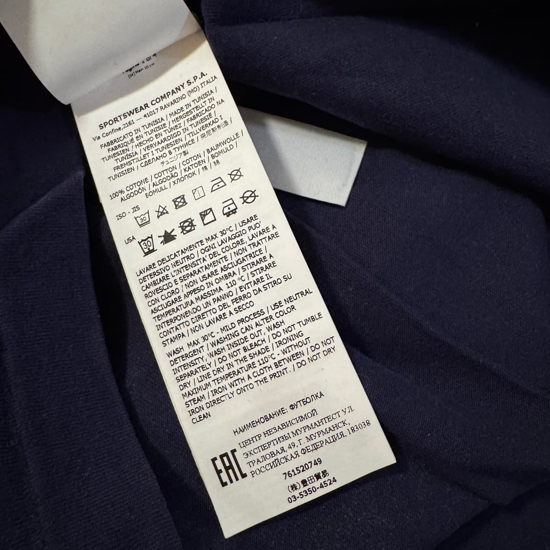 스톤아일랜드 롱슬리브 퍼플 L 신품 상품이미지7