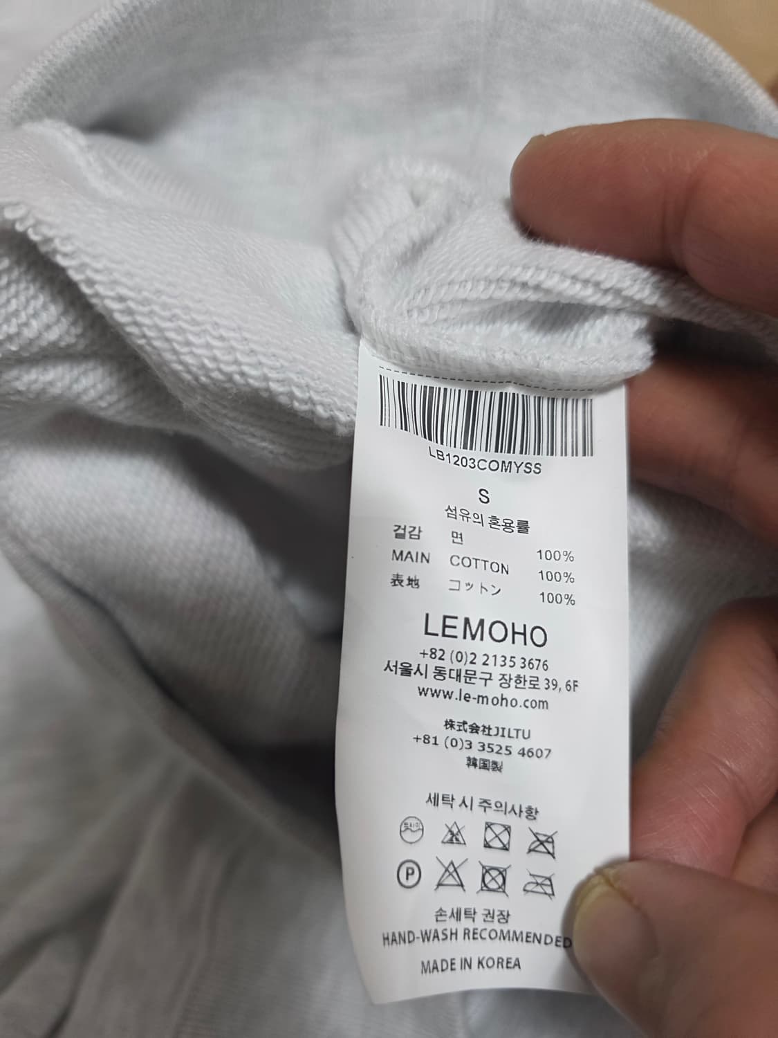 르모호 비비 후드티 멜란지 그레이 S(기은세 착용) 상품이미지9