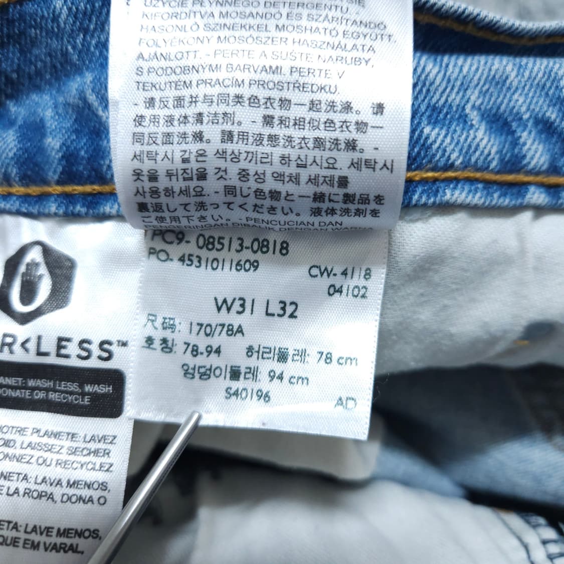 리바이스513) 31/32 연청바지 일자청바지 / 왕눈이샵 상품이미지10