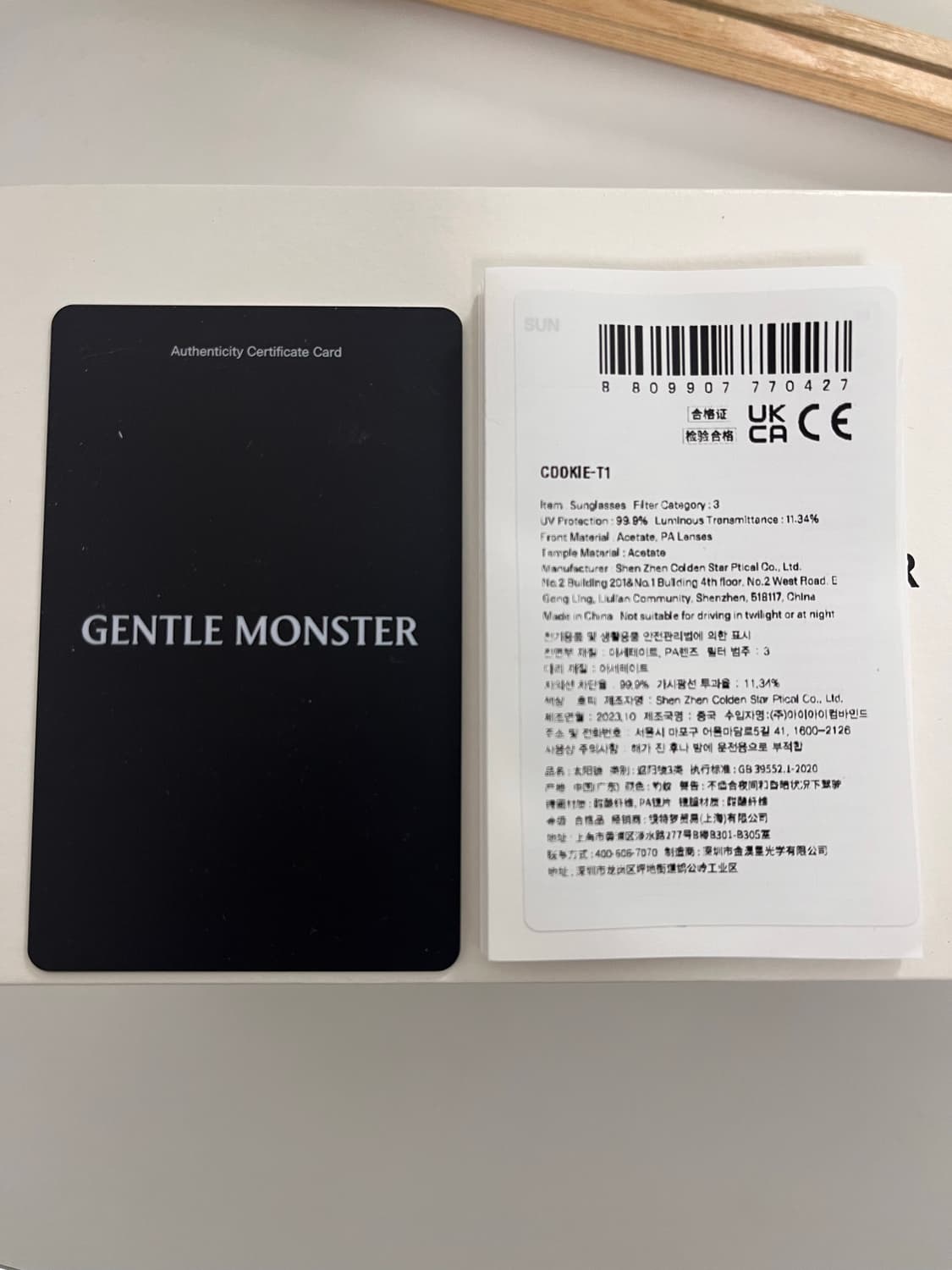 젠틀몬스터 쿠키 T1 선글라스 상품이미지5