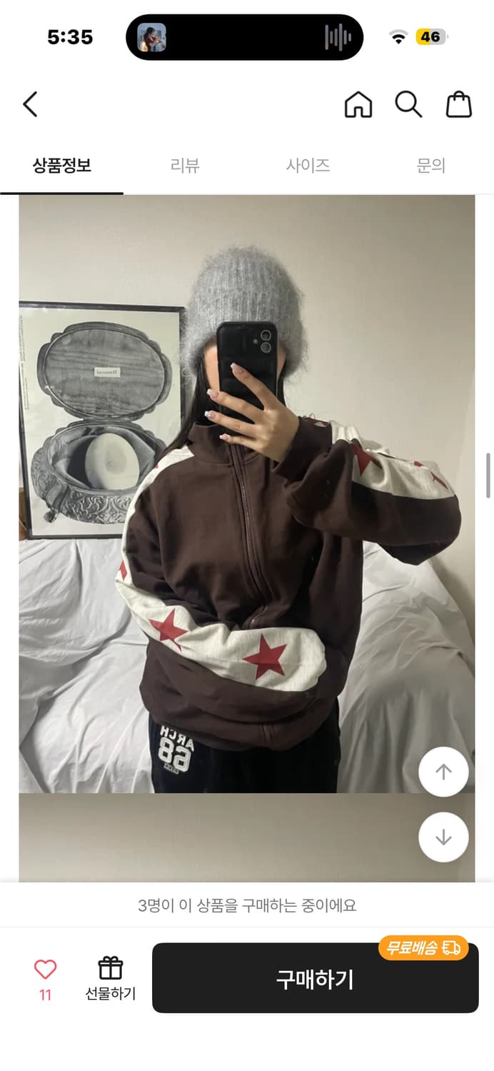 에이블리 옷 판매합니다 상품이미지4