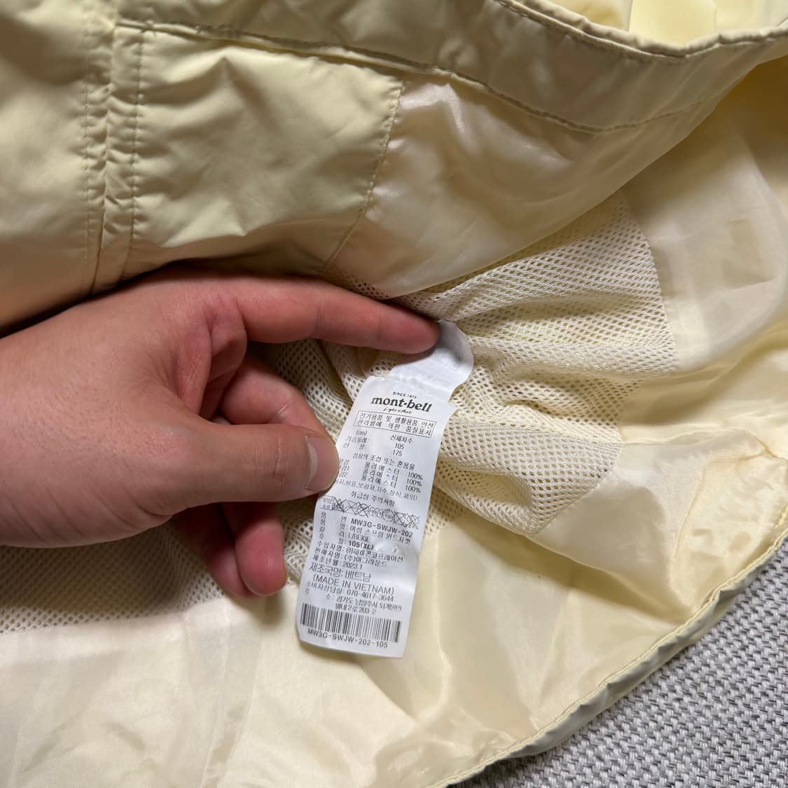 몽벨 바람막이 자켓 상품이미지4