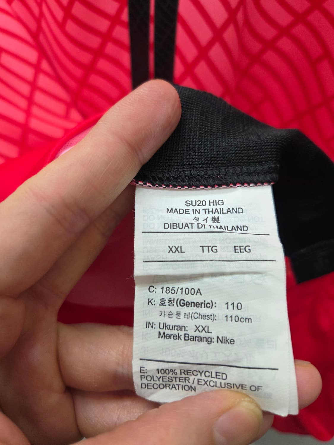 대한민국 20-22 손흥민 나이키 유니폼 상품이미지8