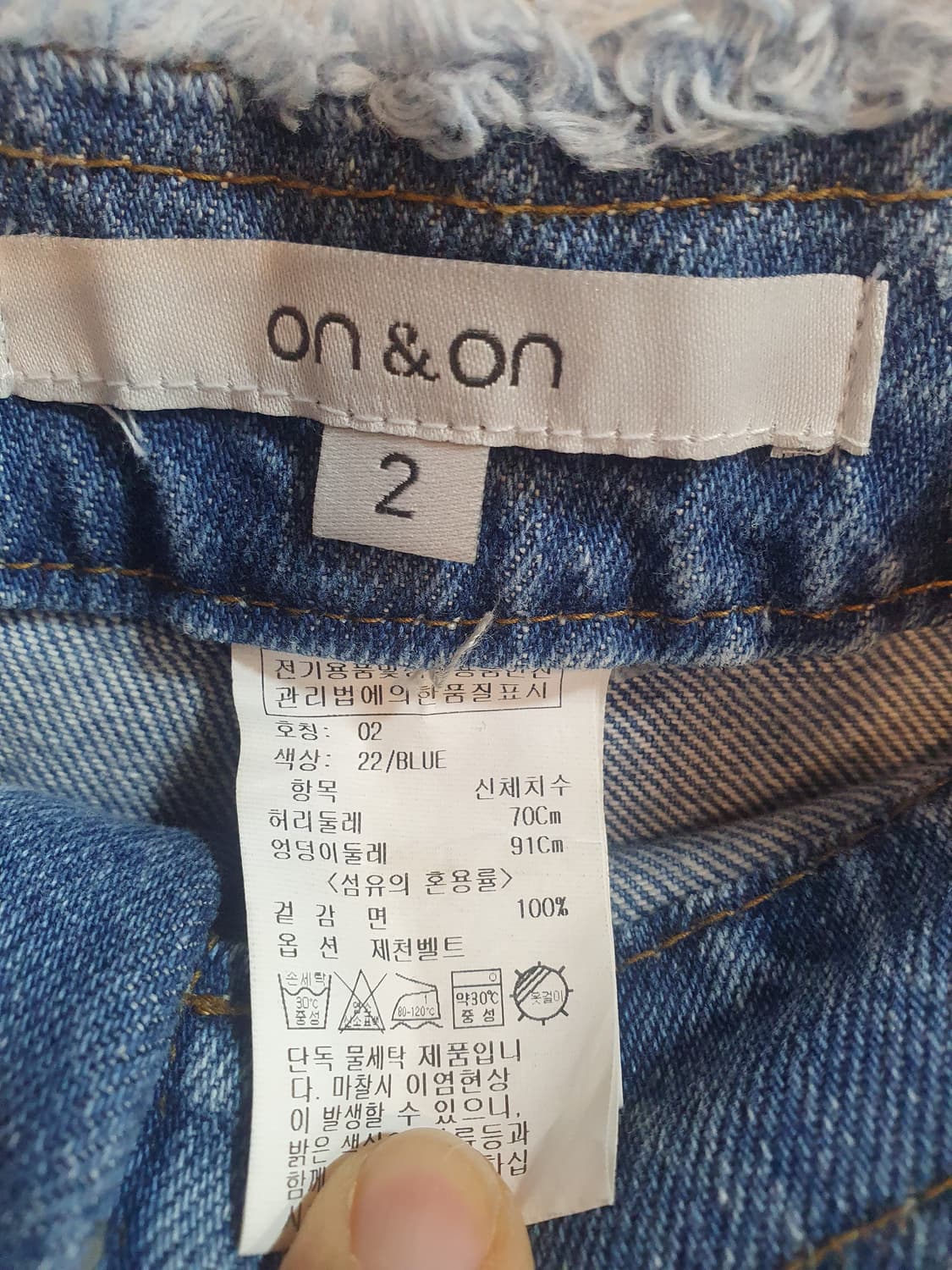 온앤온 벨트 와이드 데님 팬츠 2 블루 상품이미지4