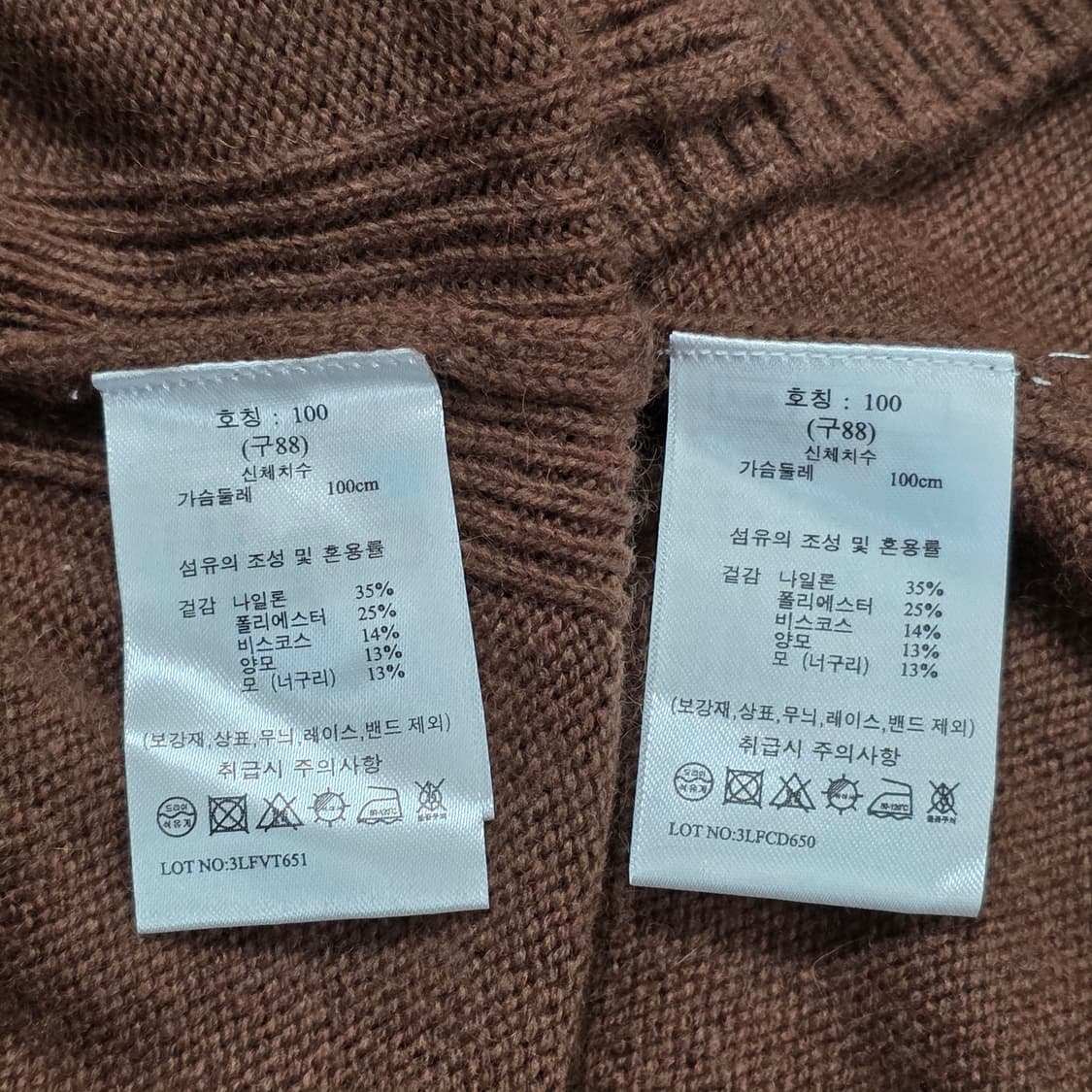 1686 g studio 브라운 울니트 가디건/베스트 세트 여성88 상품이미지9