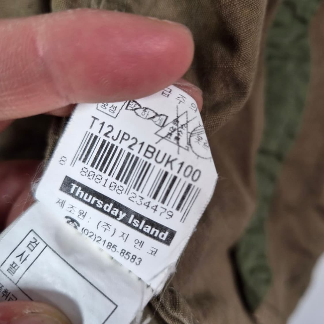 써스데이 아일랜드 빈티지 와펜 반팔 후드 야상 자켓 L 상품이미지9