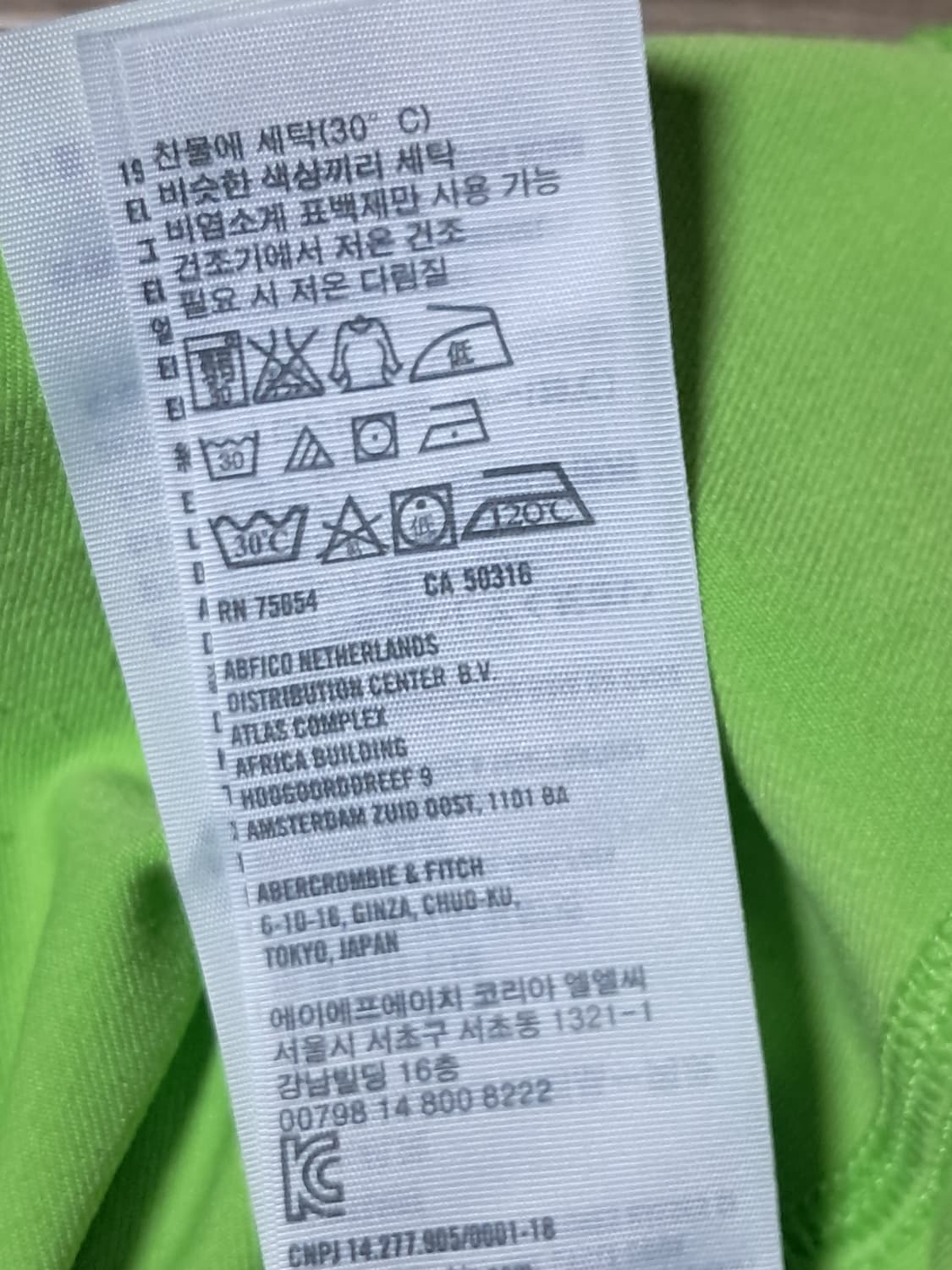 아베크롬비 여성 런닝티 M 상품이미지10