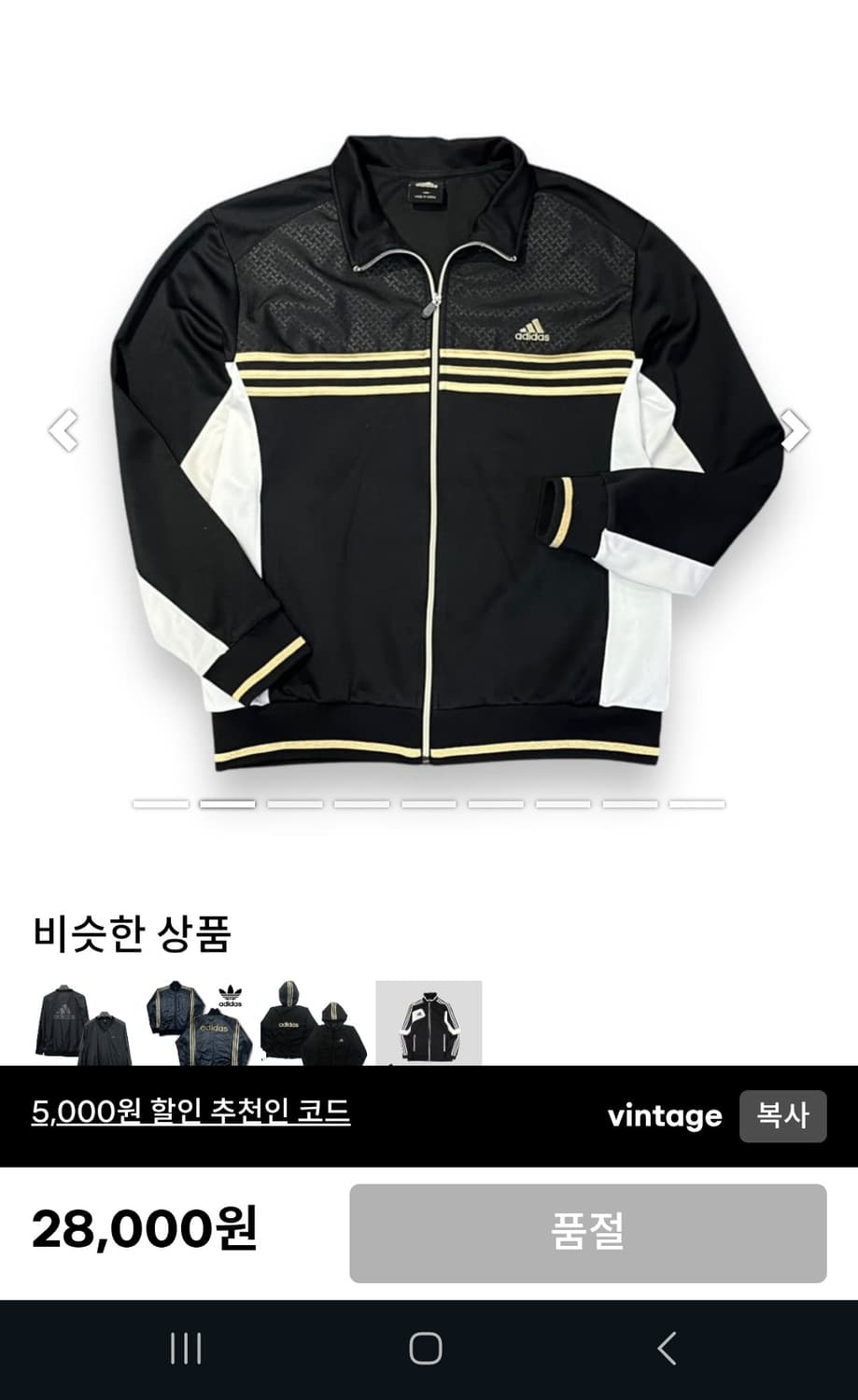 아디다스 블랙&골드 삼선 트랙탑 105 상품이미지5