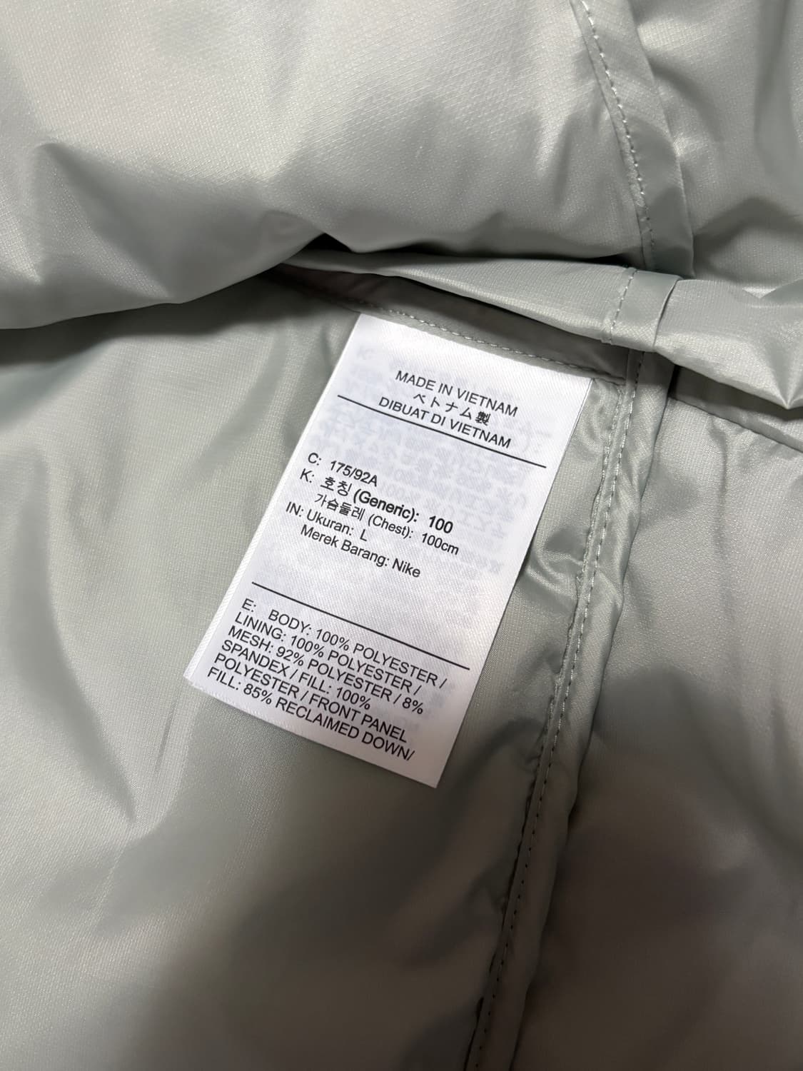 나이키 써마핏 에어로로프트 ADV 리펠 다운 자켓 새상품 상품이미지3