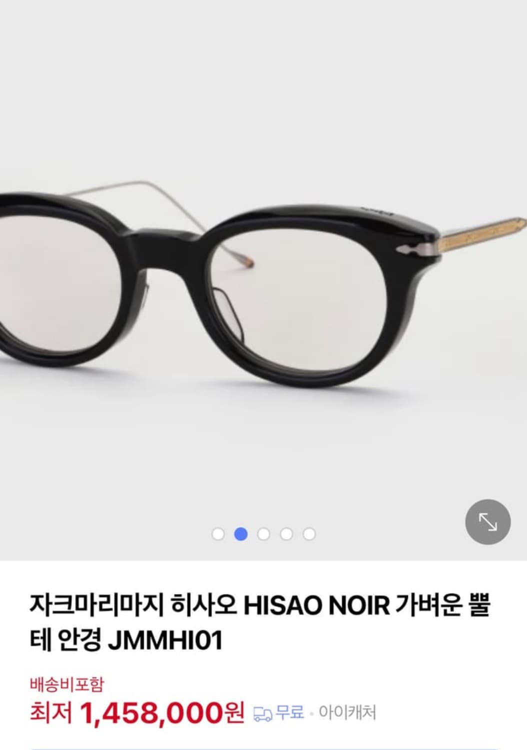 자크마리마지 아키라 후속 히사오 상품이미지6