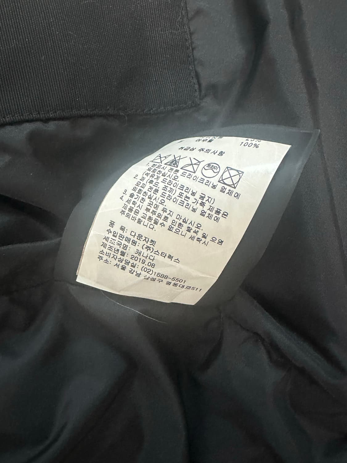 [L/백화점판]19-20FW 무스너클 쓰리쿼터 블랙 상품이미지7