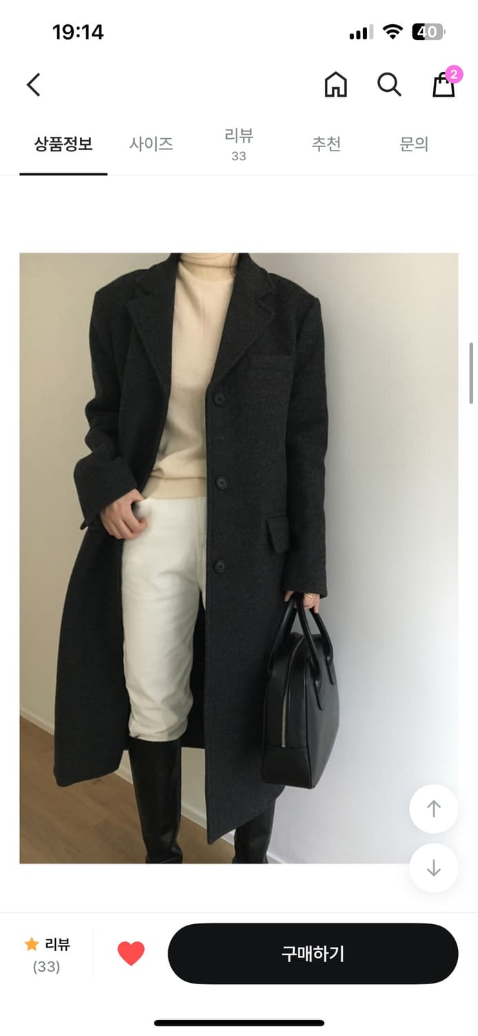 모어레브 울 80퍼 바인드 싱글 코트-블랙 상품이미지1