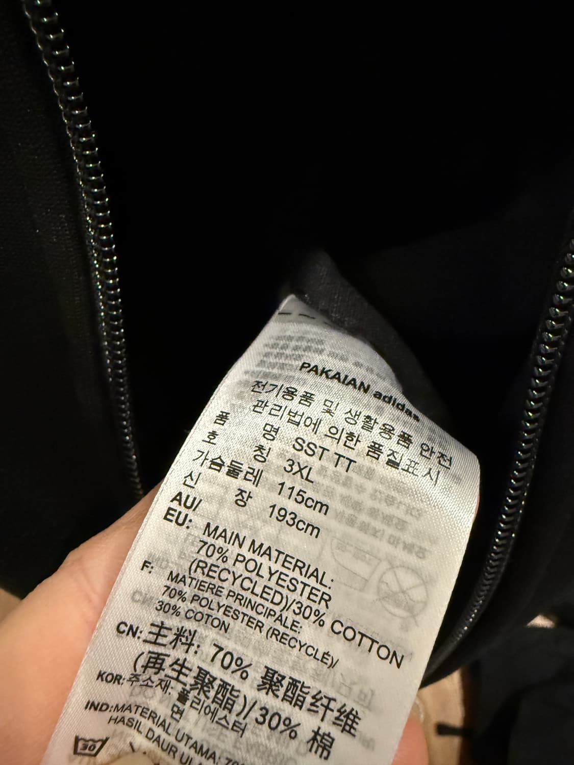 아디다스 오리지널스 SST 트랙 재킷 3XL 상품이미지3