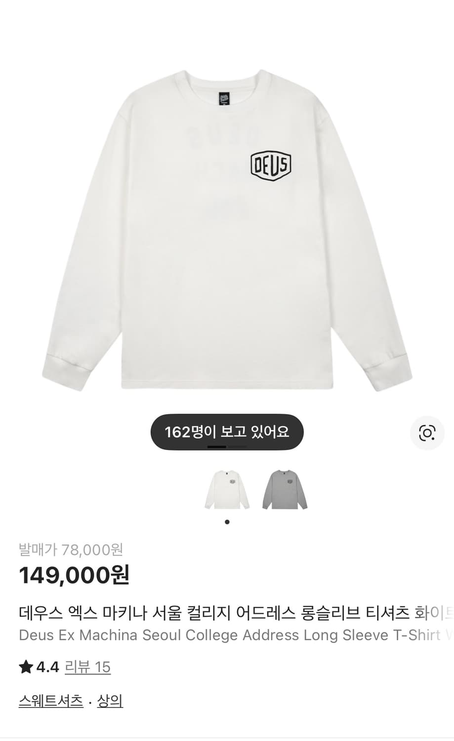 데우스 서울 롱슬리브 상품이미지1