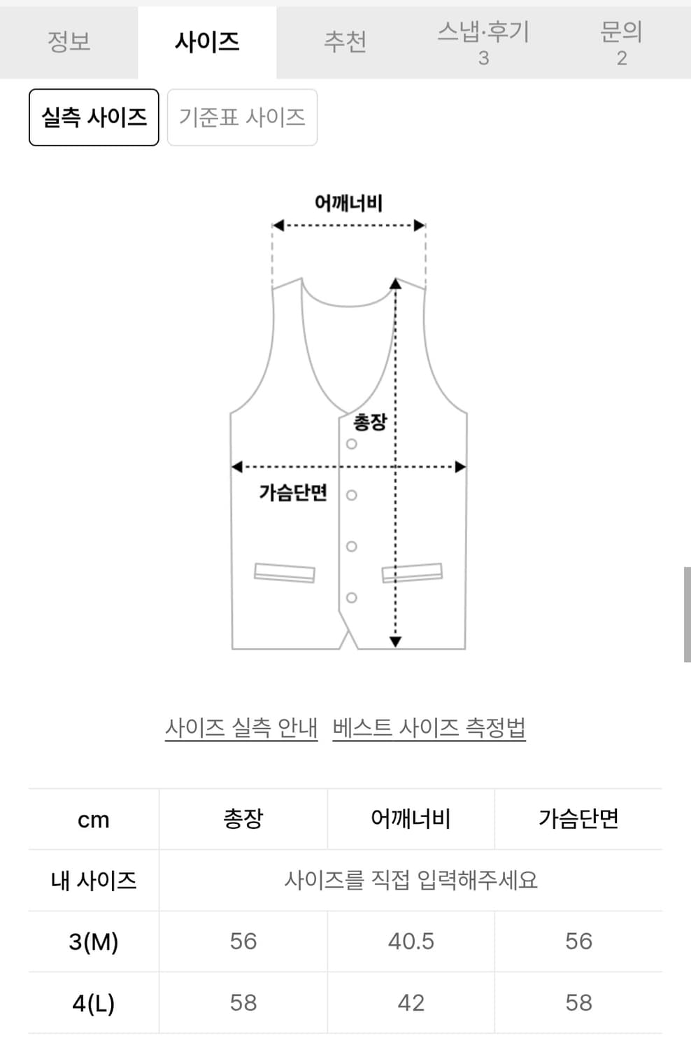 해칭룸 VTG Layering 조끼 다크 그레이 판매합니다 상품이미지8