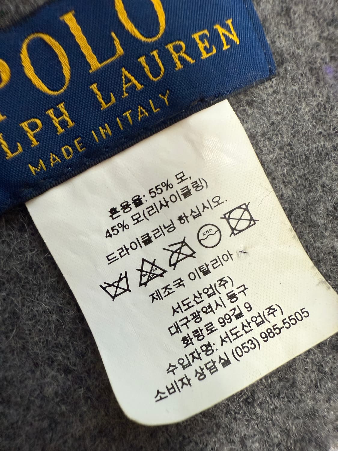 정품)폴로머플러 상품이미지5