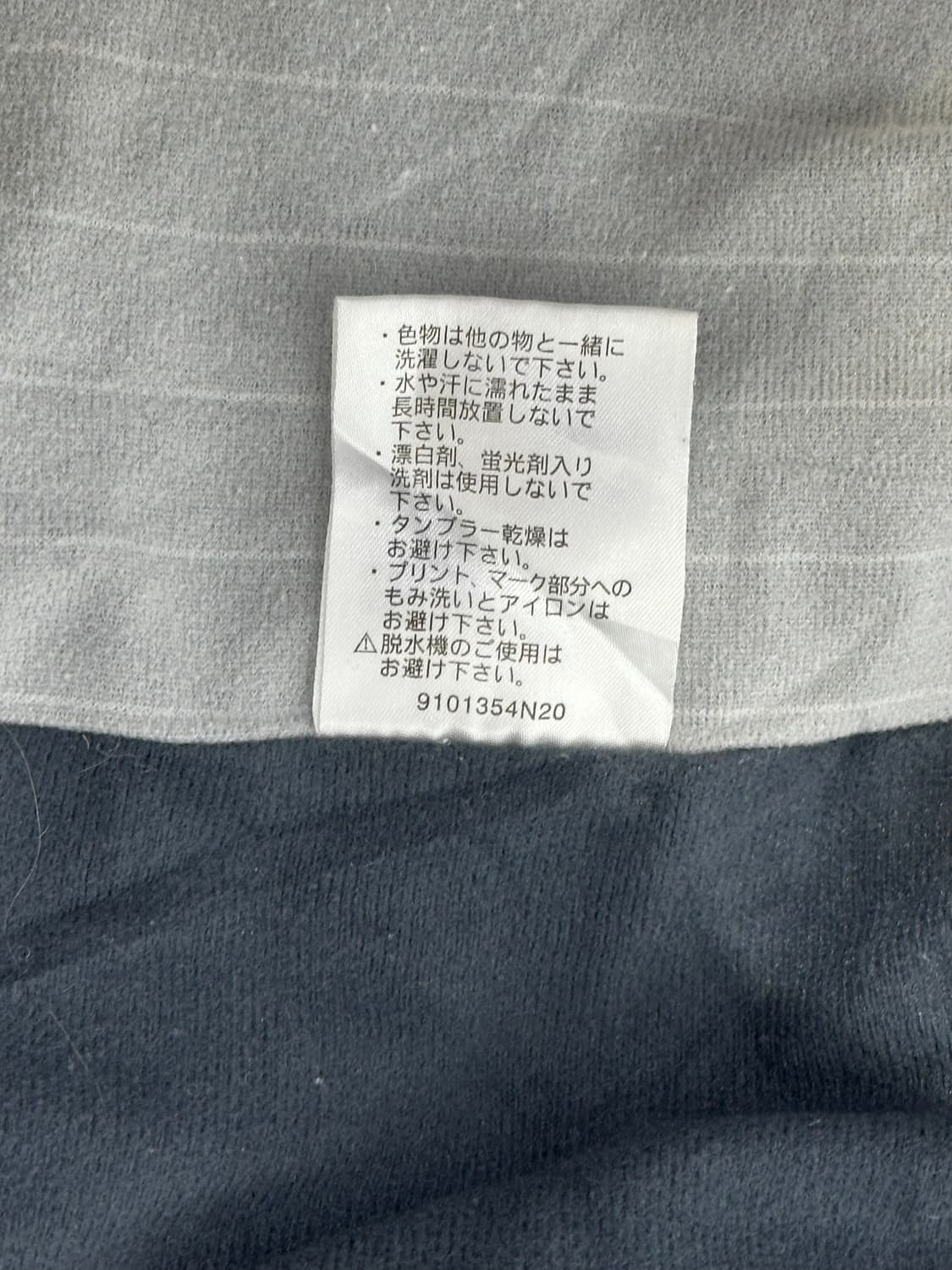 챔피온 블랙 일본판 사이드 라인 올드스쿨 오버핏 바람막이 자켓 M 상품이미지8