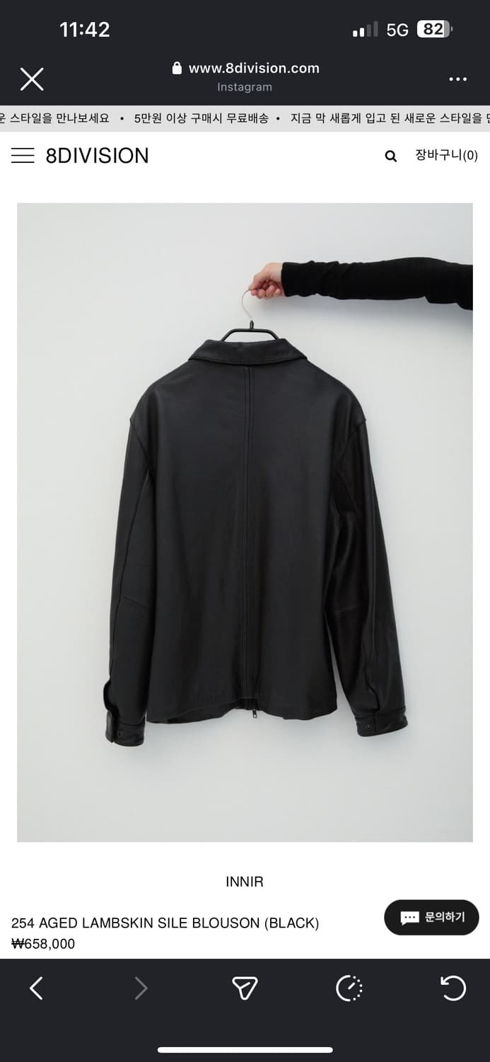 254 AGED LAMBSKIN SILE BLOUSON (BLACK) 상품이미지2