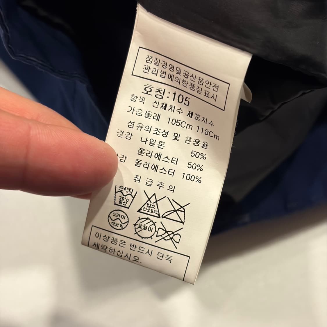 [105] 15s CP 씨피컴퍼니 고글 후드 자켓 네이비 B999 상품이미지9