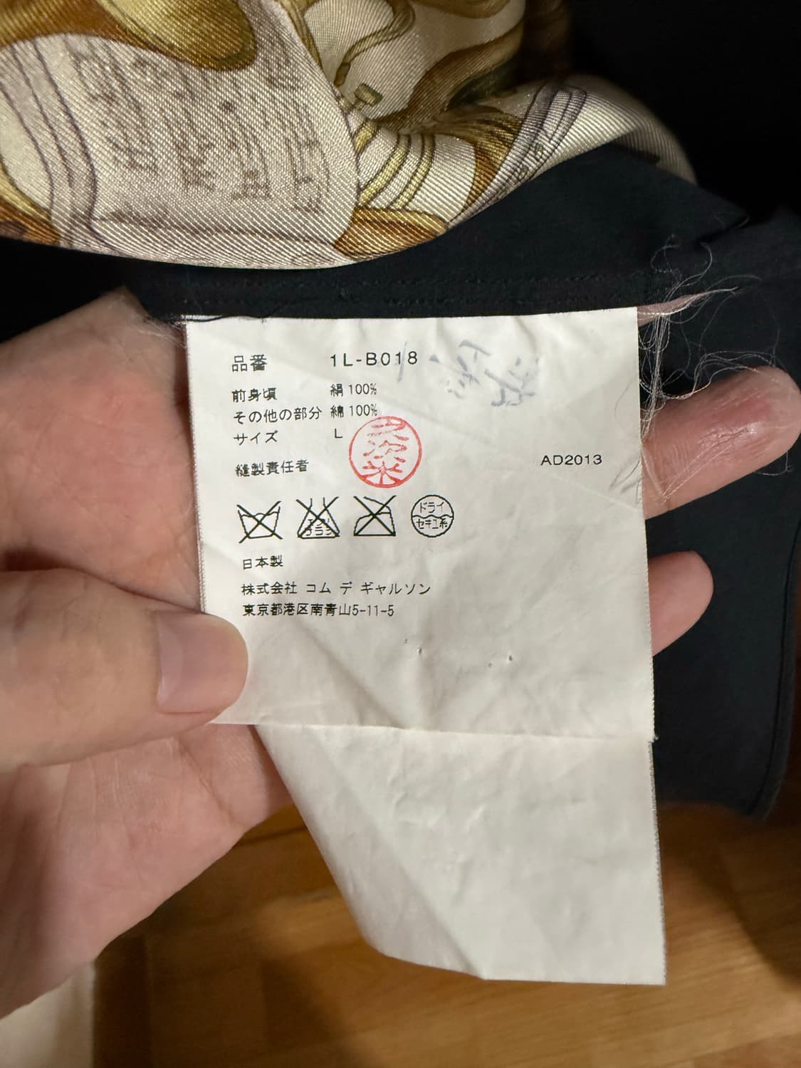 꼼데가르송 실크 셔츠 상품이미지5