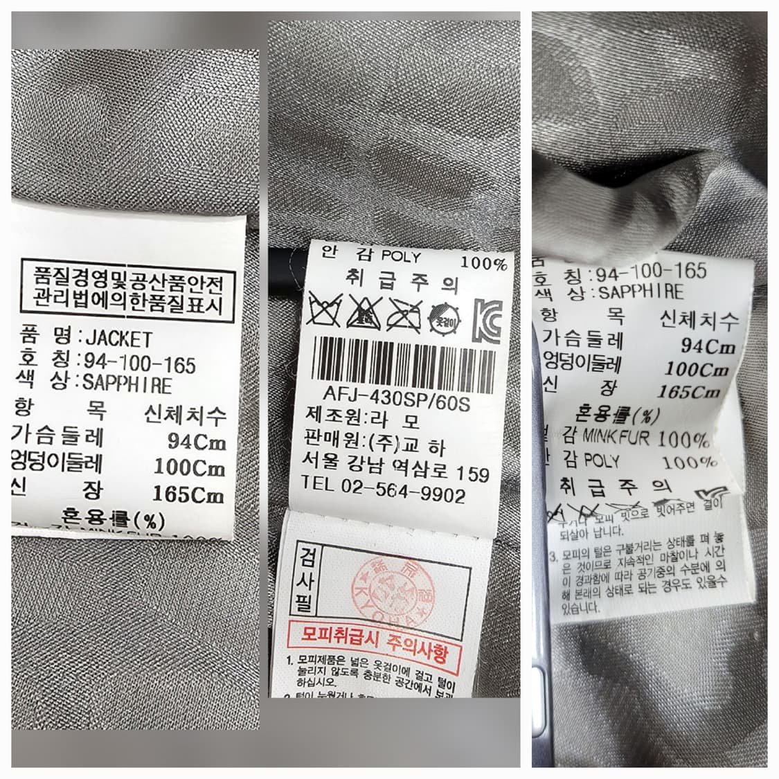 DS FURS 디에스퍼 휘메일 밍크 코트 / 여 94-100-165

 상품이미지9