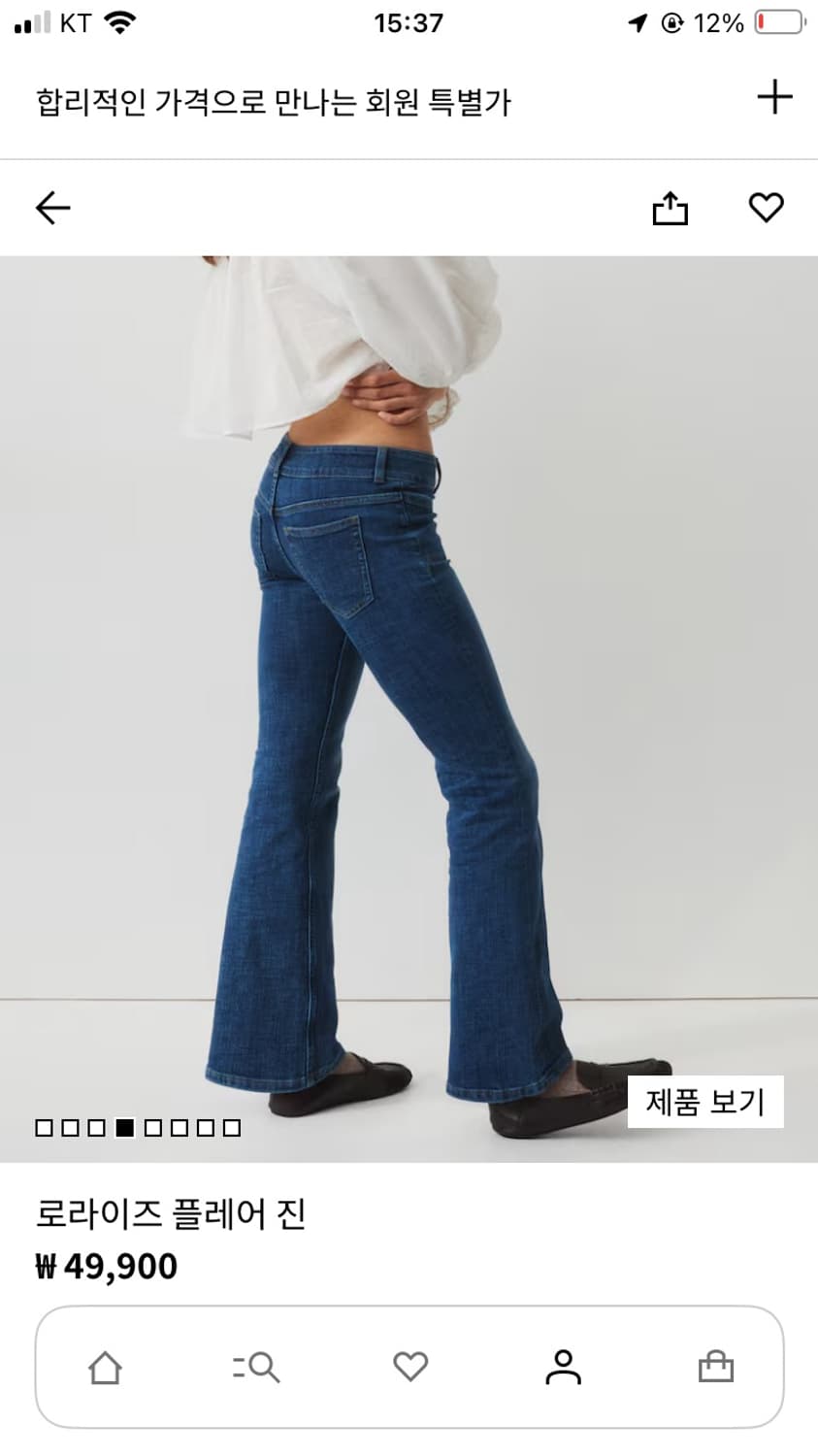 [38] H&M 로라이즈 플레어 진 데님블루  상품이미지4