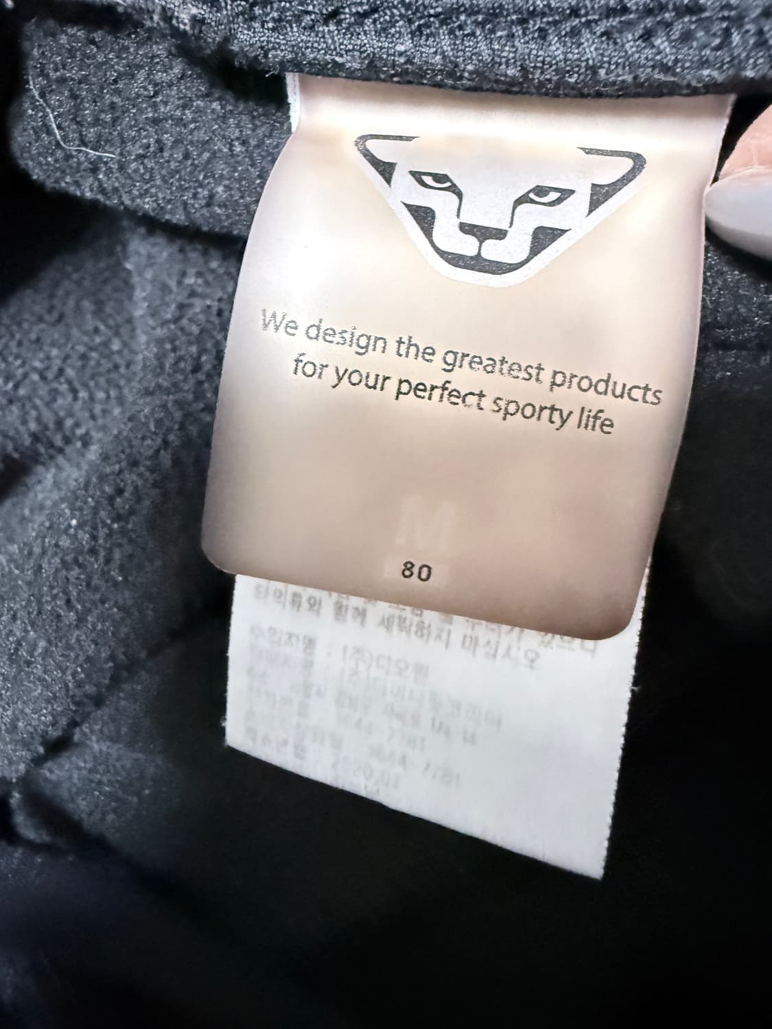  다이나핏(DYNAFIT) 트레이닝 팬츠 블랙 M 운동 데일리
 상품이미지6