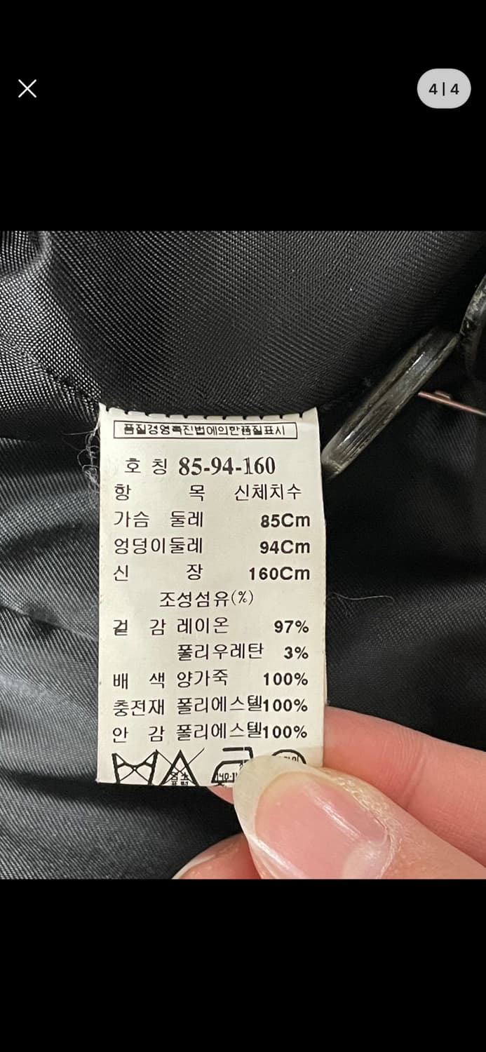 미샤 MICHHA 벨벳 자켓 상품이미지4