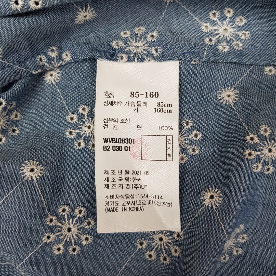 아떼 바네사브루노 2021 플라워 자수 블라우스 36사이즈 상품이미지7