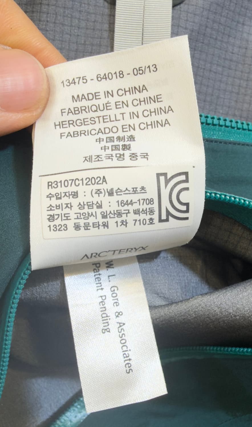 아크테릭스 베타LT 고어텍스 프로 자켓  상품이미지6