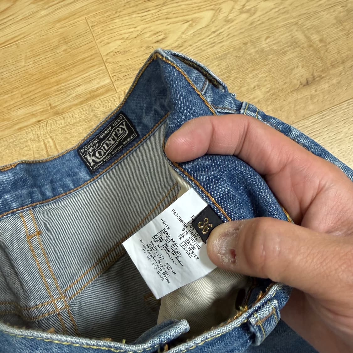 캐피탈 kapital 26SS 오카벨보 패치워크 플레어진 36 상품이미지4