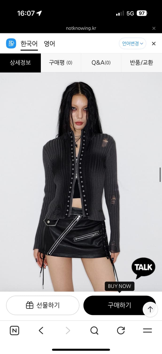 낫노잉 Cross Damaged Knit Zip Up 상품이미지1