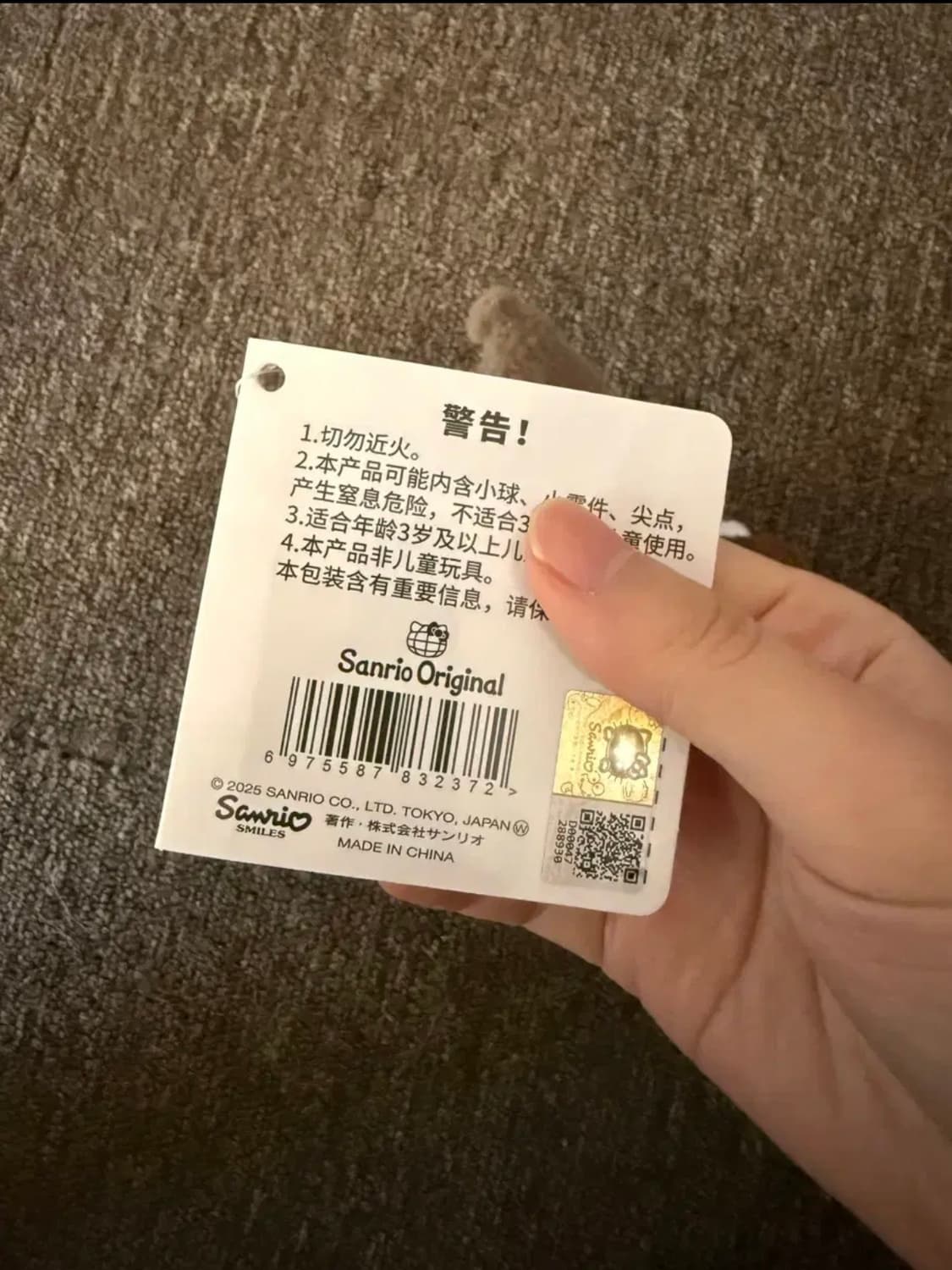 [중국한정판/새상품] 산리오 정품 디저트 인형 키링 희귀 폼폼푸린 쿠로미 상품이미지3