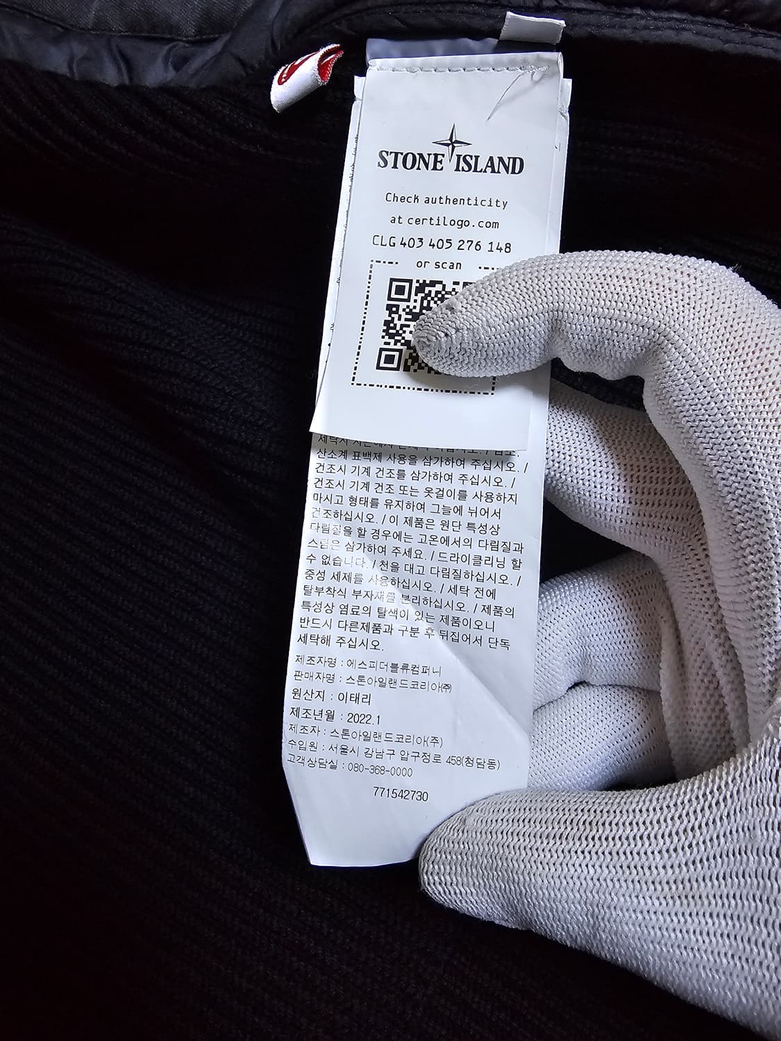 스톤아일랜드 나일론메탈 프리마로프트 니트 상품이미지7