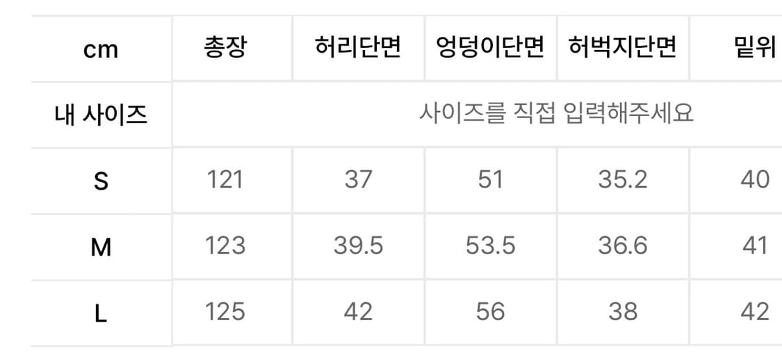 CROSS CURVED SWEAT PANTS KHAKI 1사이즈 상품이미지2