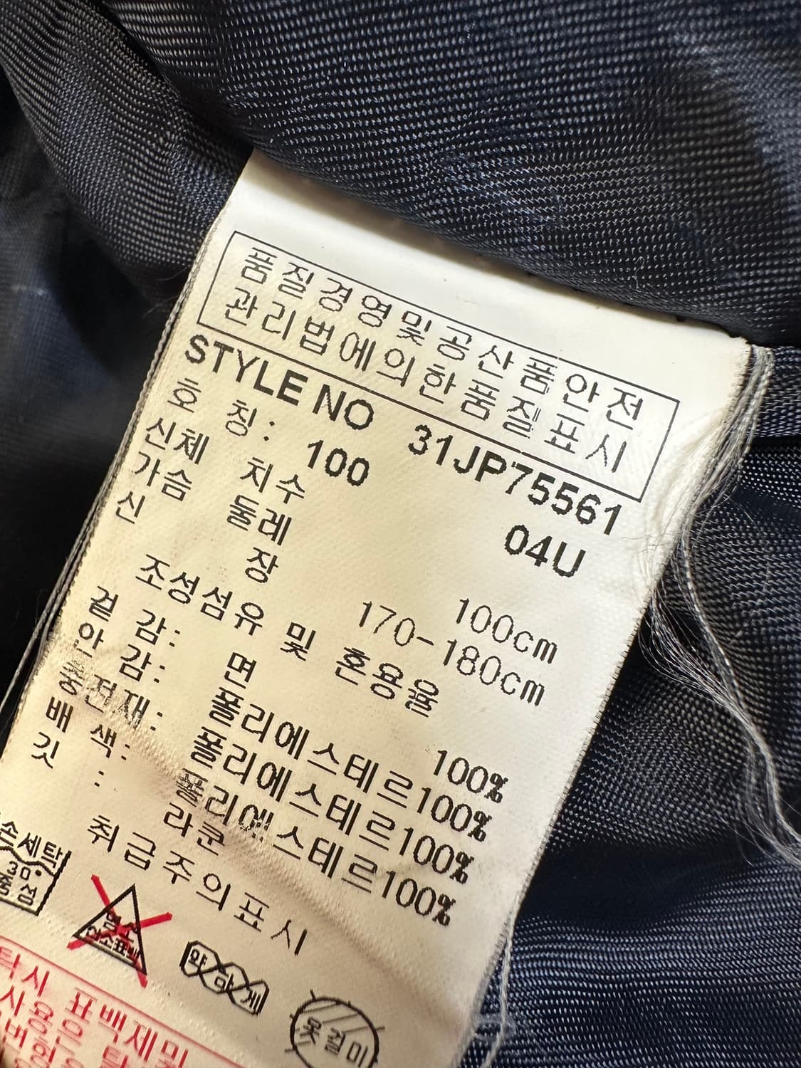 MLB 콜로라도 로키스 데님 후드 패딩 상품이미지7