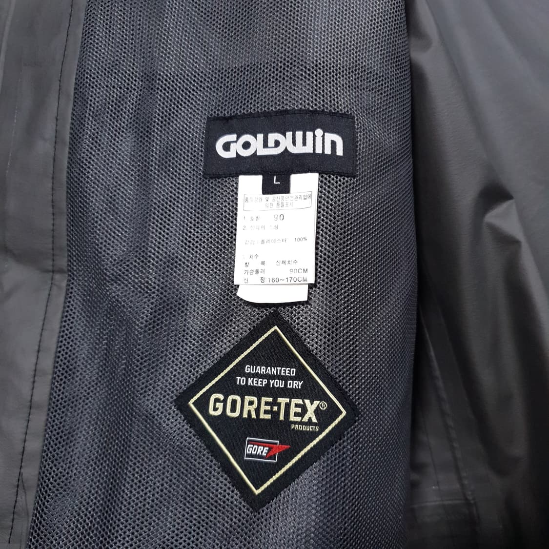 여성 L) 골드윈 고어텍스 팩라이트쉘 바람막이 후드 자켓 블랙 고프코어 상품이미지6