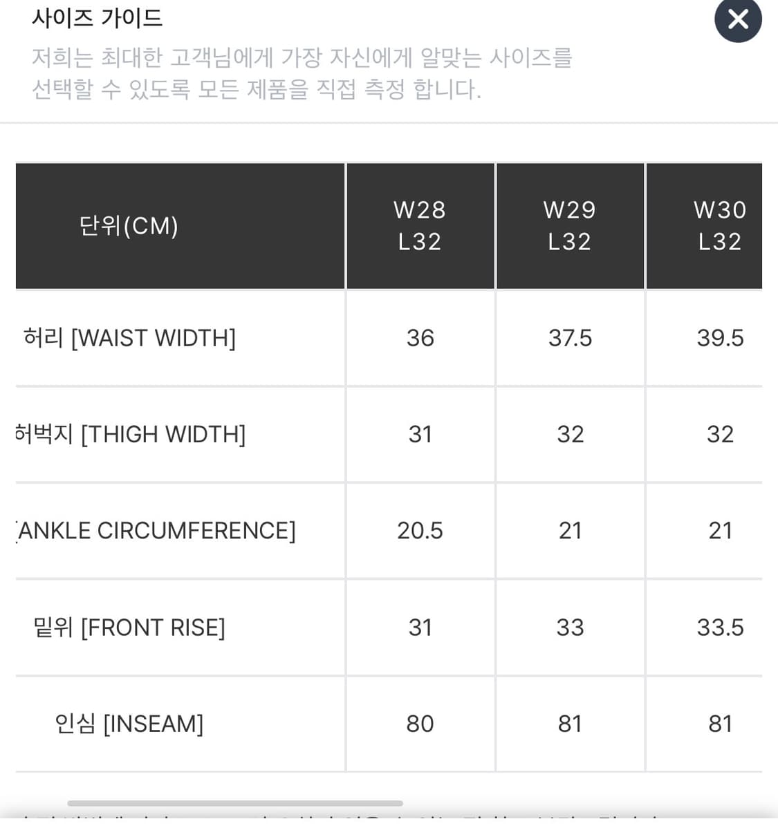 [30-32] DOUBLE KNEE PANT 상품이미지3