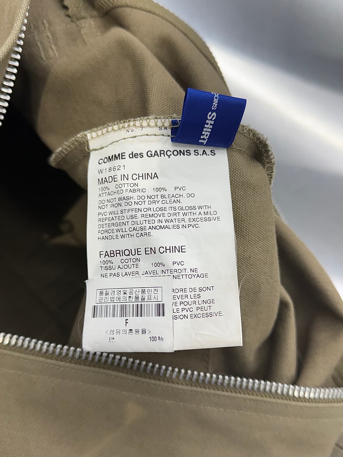 꼼데가르송 셔츠 밀리터리 정글 더플백 상품이미지6