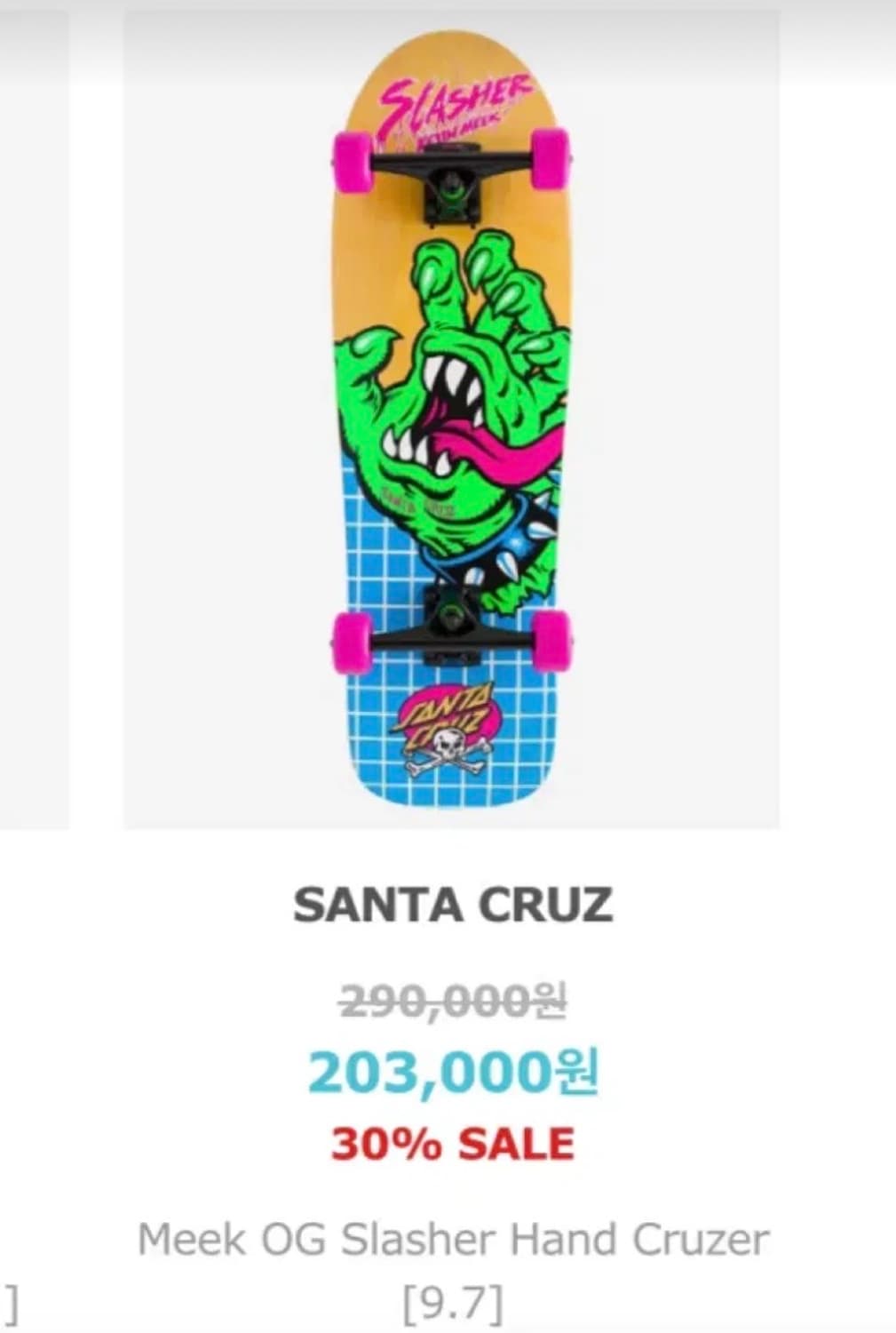 Santa Cruz 크루져보드 9.7인치 상품이미지5