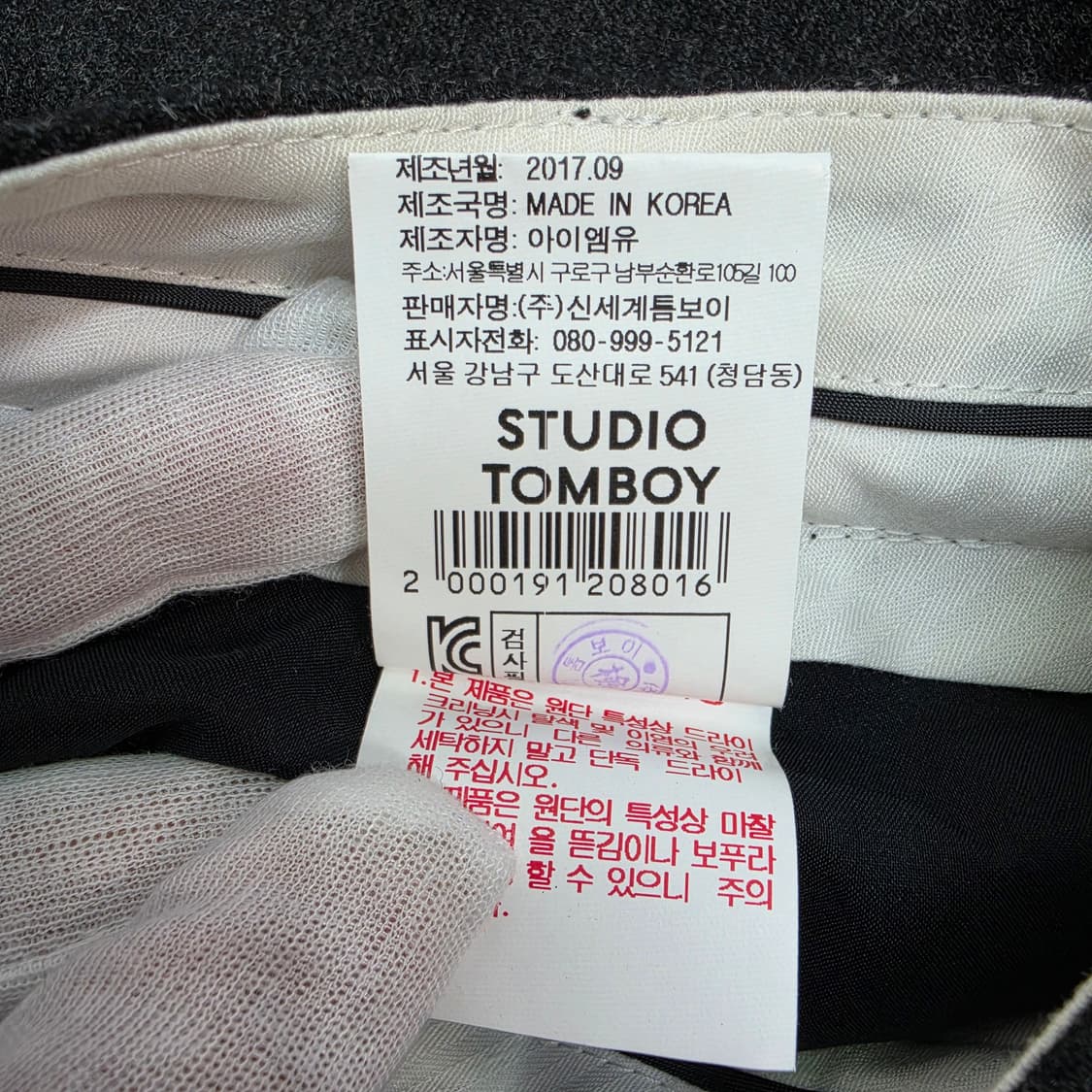 스튜디오 톰보이 와이드 팬츠 바지 슬랙스 28사이즈 새상품급 상품이미지9