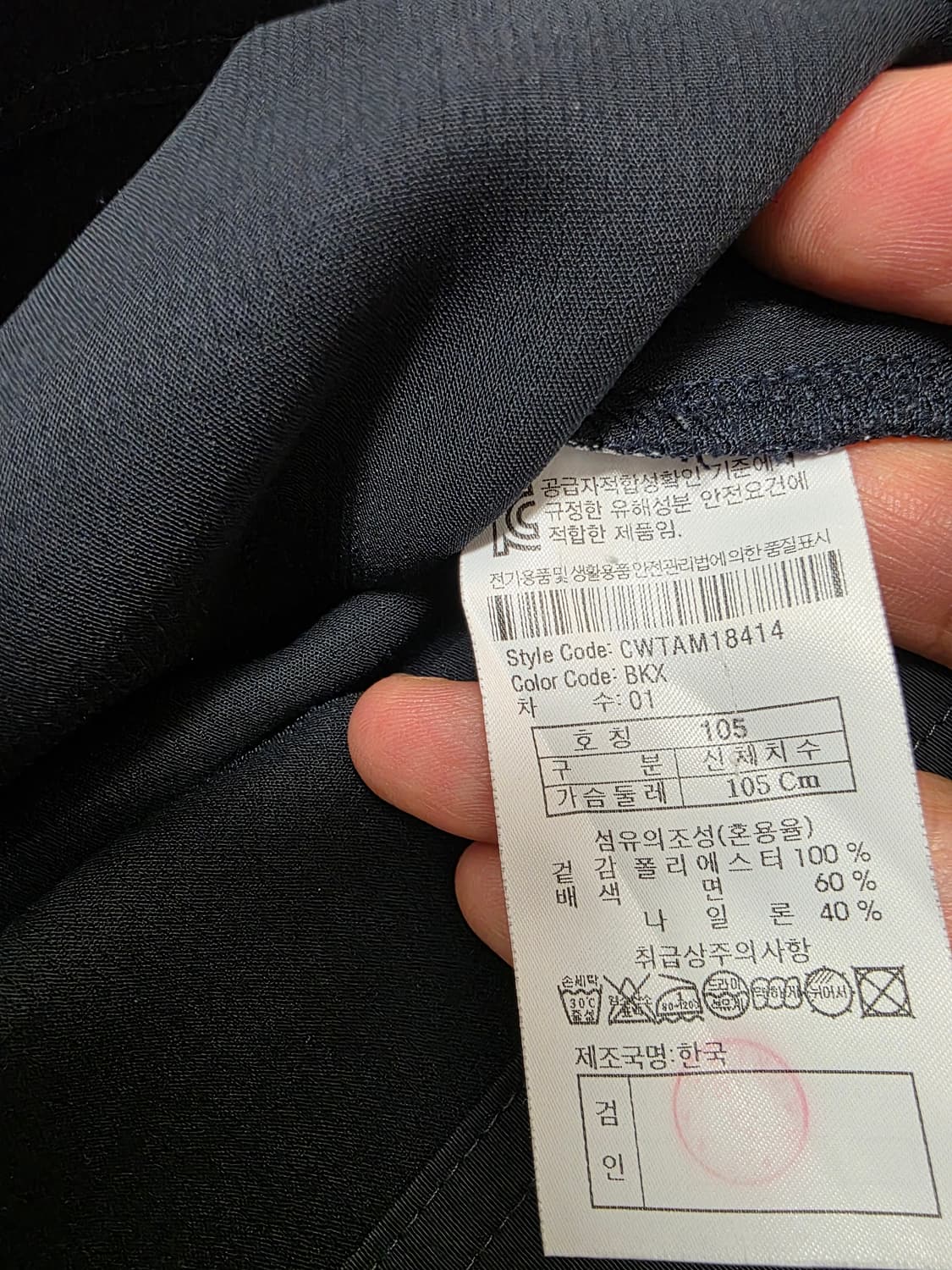 커스텀멜로우 세미오버핏 반팔티 XL 상품이미지8