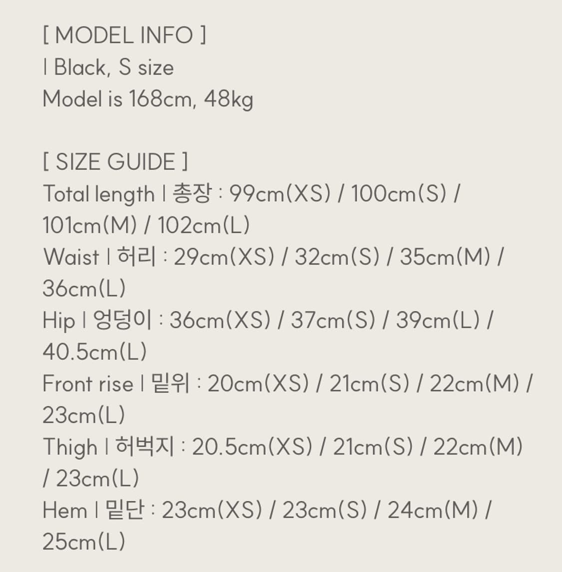 클리시어 리본 로우라이즈 진 상품이미지5